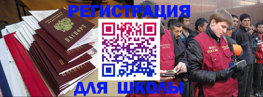 временная регистрация собственник в Калязине